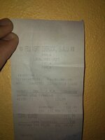 IMG_20180723_142052_197.jpg