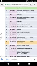 Screenshot_20180904-010514.jpeg