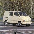 119px-Emelba_Chato.jpg